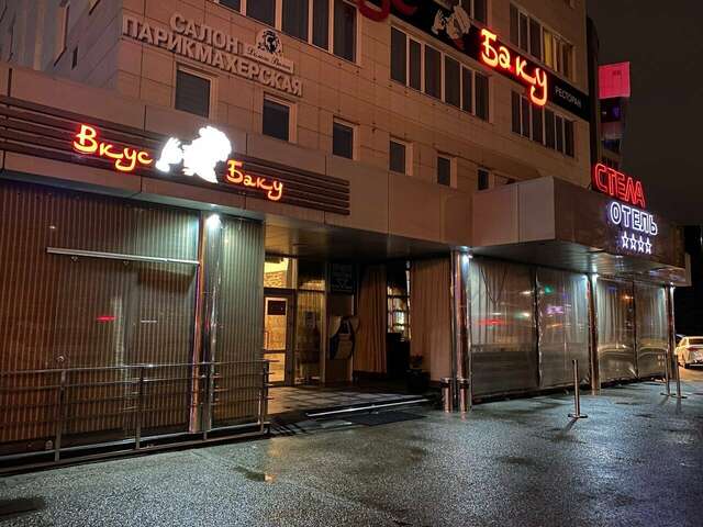 Гостиница Стела Ставрополь-198