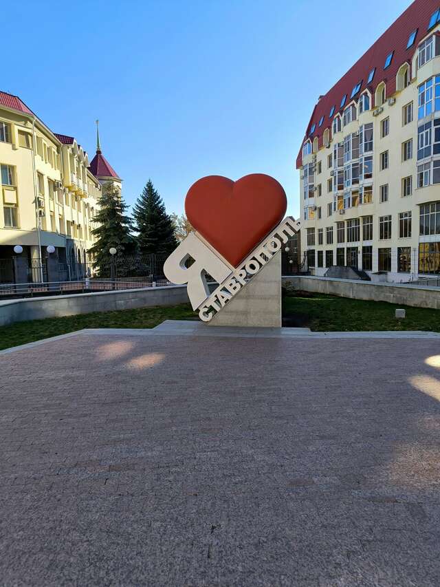 Гостиница Стела Ставрополь-195